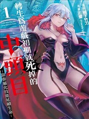 国内视频在线漫画改编观察封面